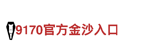 亚博全网站登录-企业集团公司